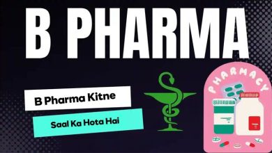 B Pharma Kitne Saal Ka Hota Hai